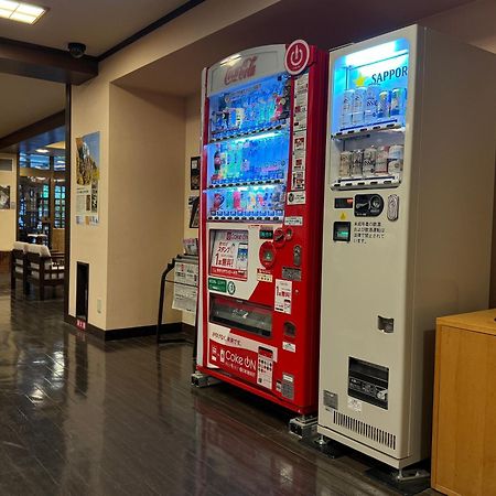 东川町 佐渡日式旅馆酒店 外观 照片